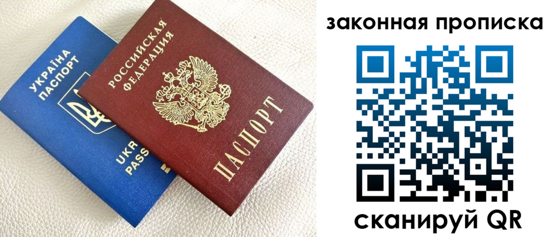 регистрация в Липецке